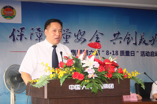 人民电器,人民电器集团,中国人民电器集团