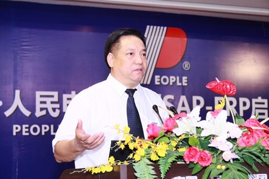 人民电器,人民电器集团,中国人民电器集团