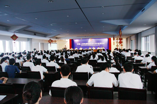 人民电器,人民电器集团,中国人民电器集团