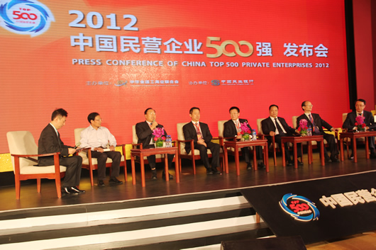 人民电器,人民电器集团,中国人民电器集团