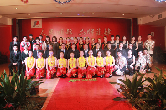 人民电器,人民电器集团,中国人民电器集团