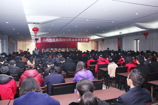 人民电器,人民电器集团,中国人民电器集团